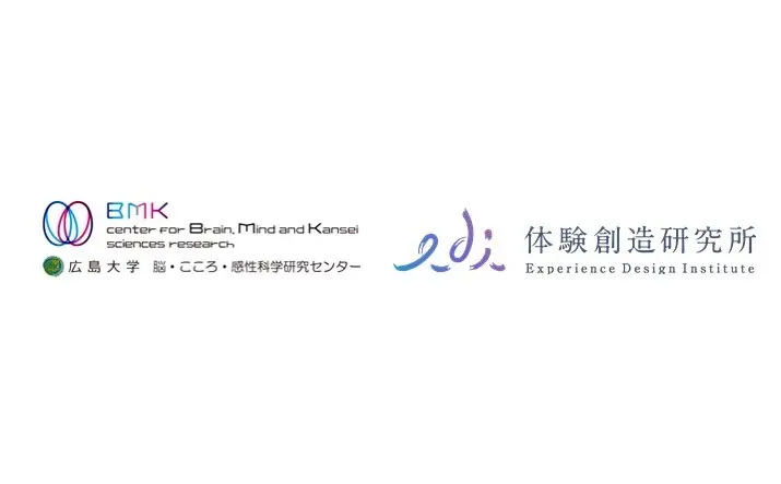 広島大学脳・こころ・感性科学研究センターと共同研究契約を締結